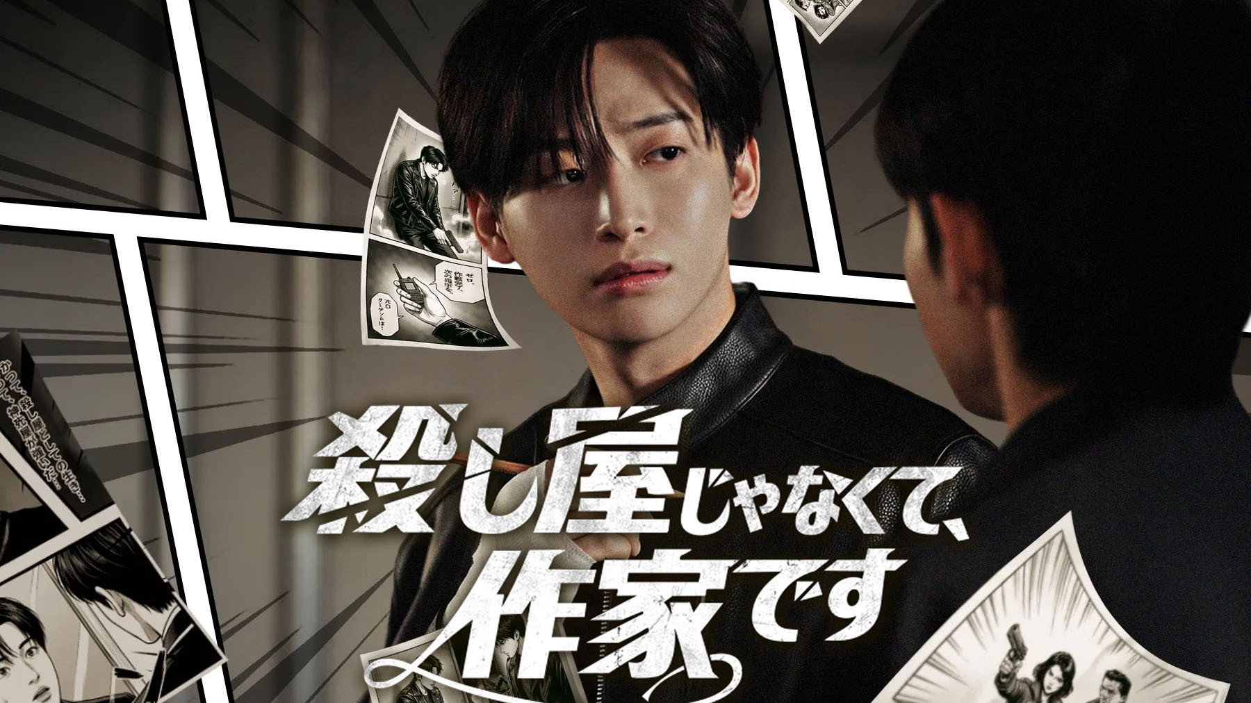 킬러 아니고 작간데요?