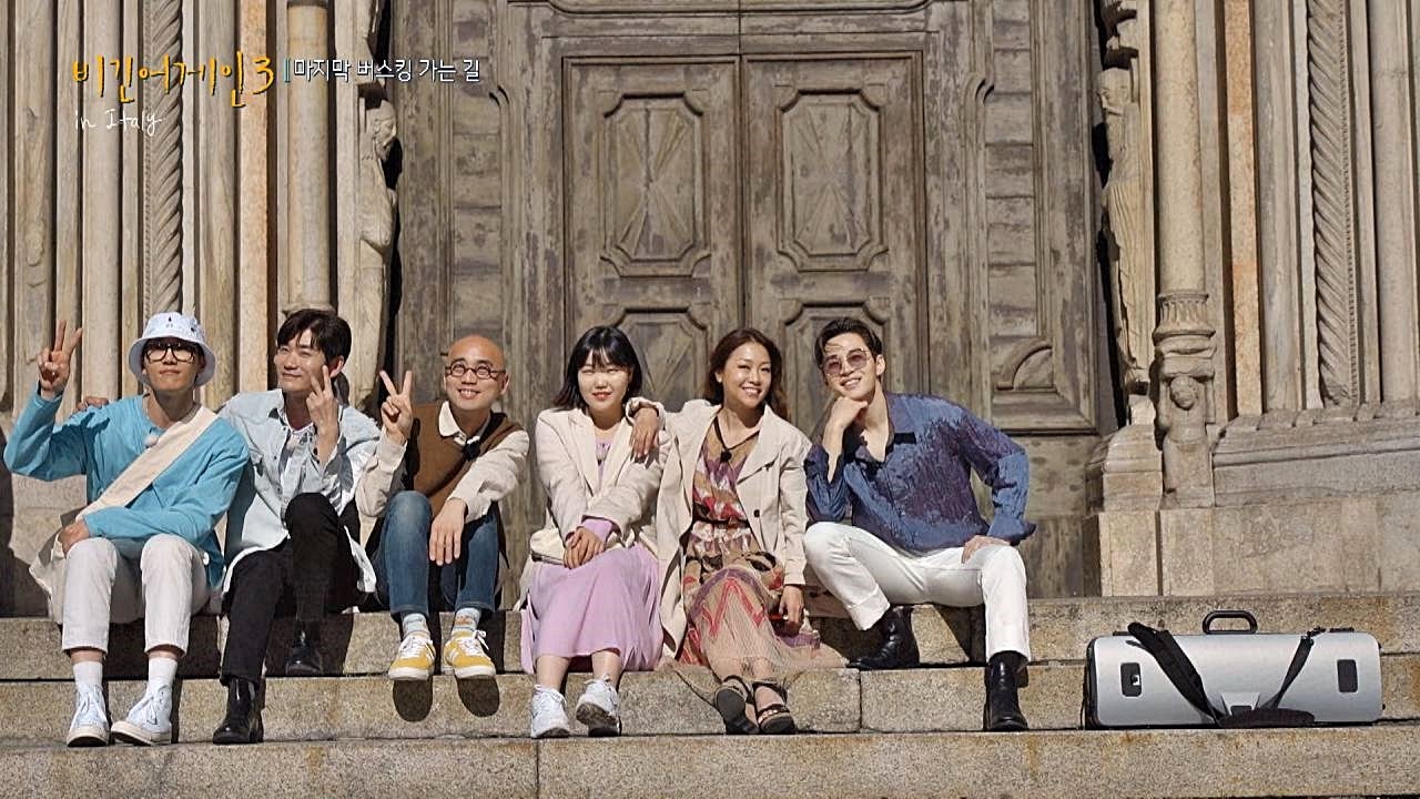 비긴어게인 - Épisode 14