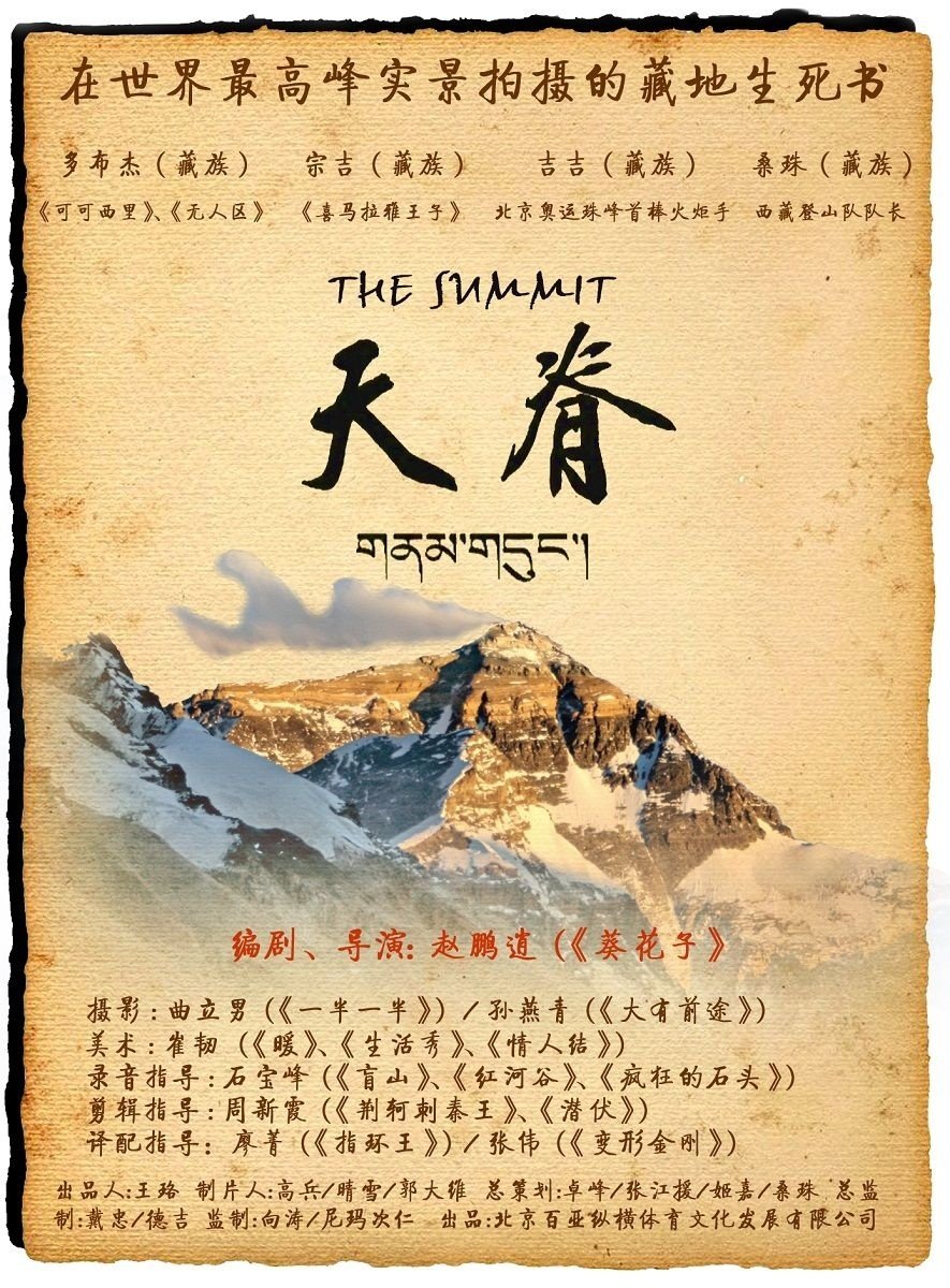 Content cover