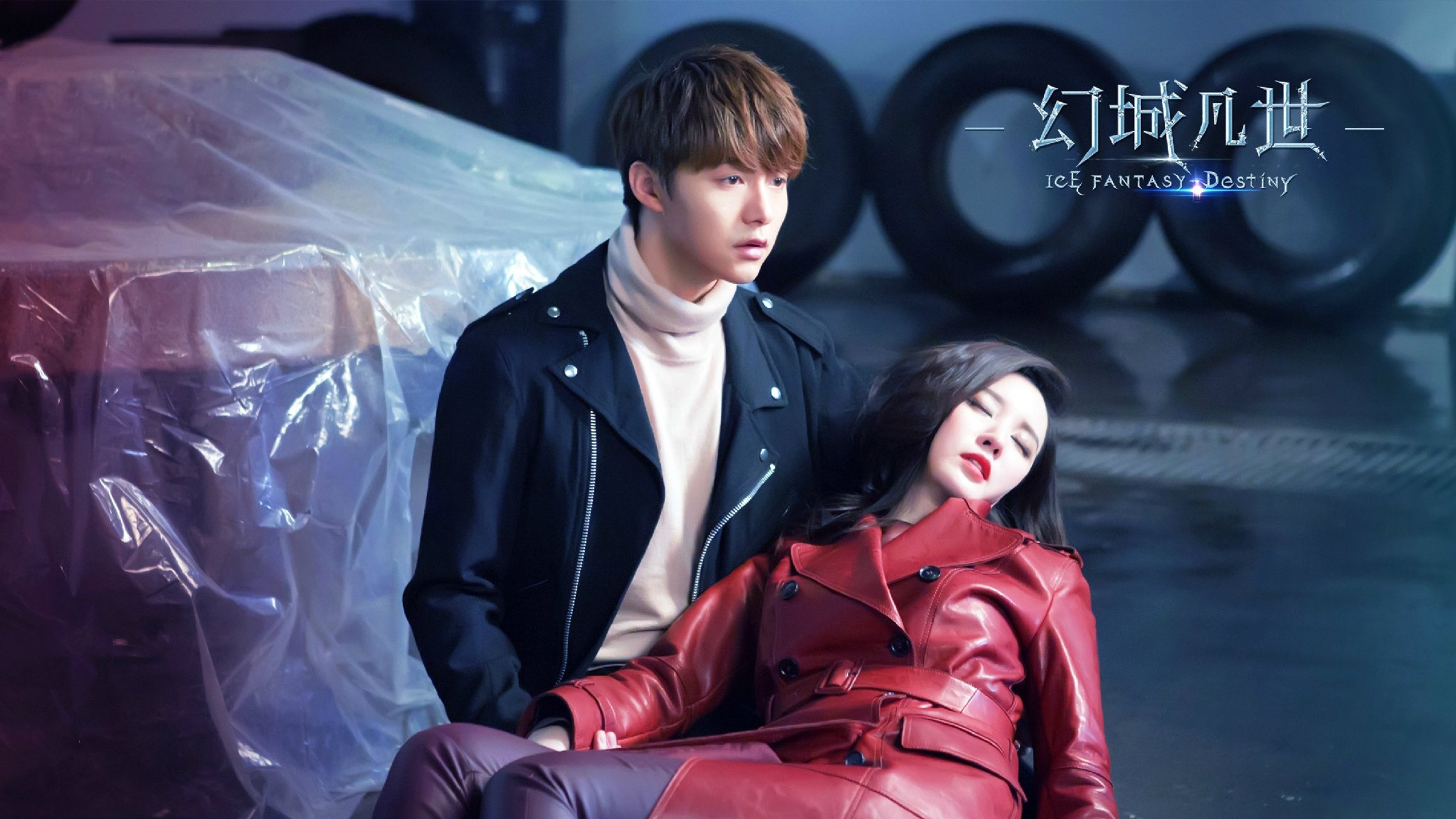 Ice Fantasy Destiny