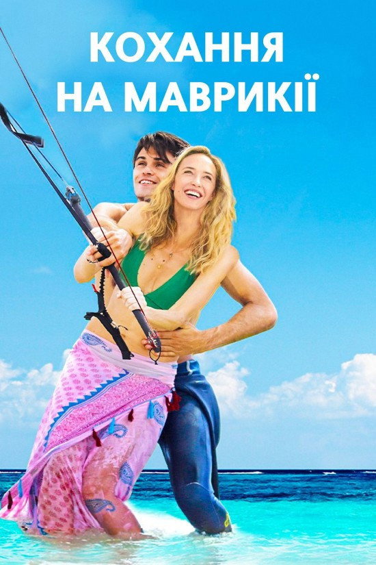 Poster image
