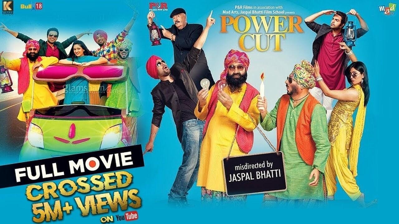 Power Cut (2012)