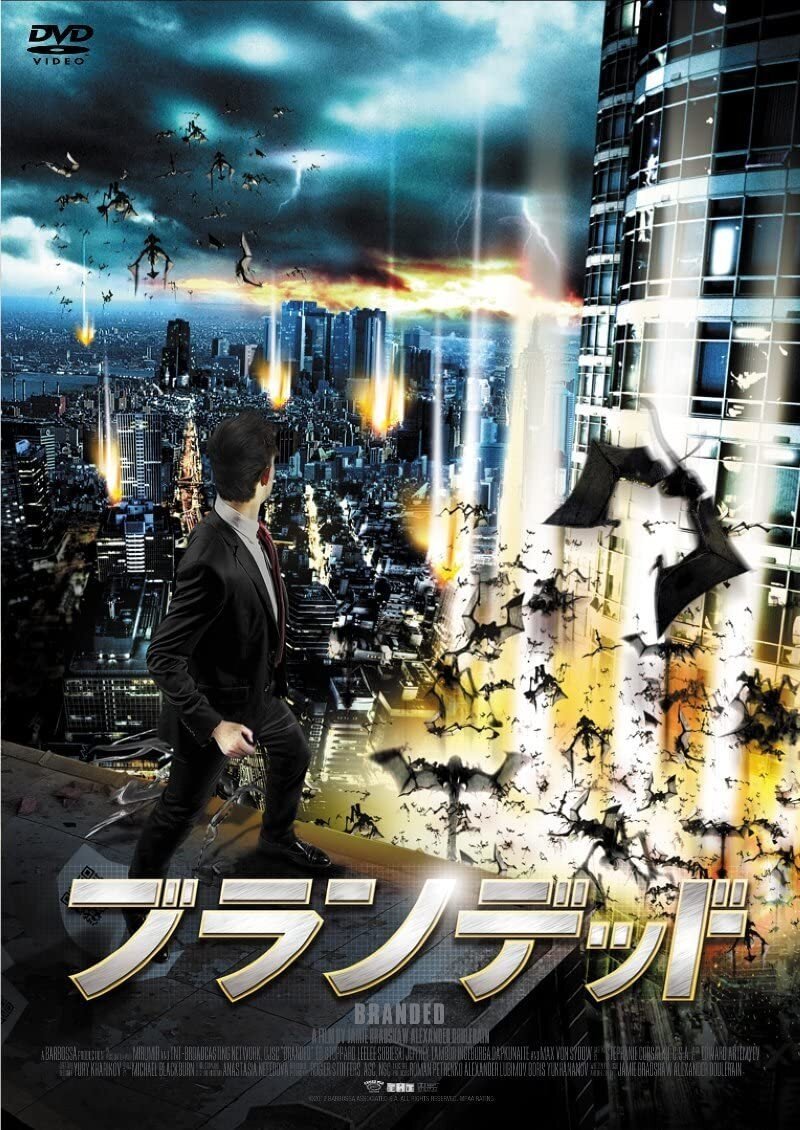 ブランデッド 無料動画配信 サブスク ワンスクリーン