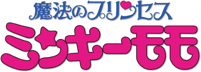 Magical Princess Minky Momo