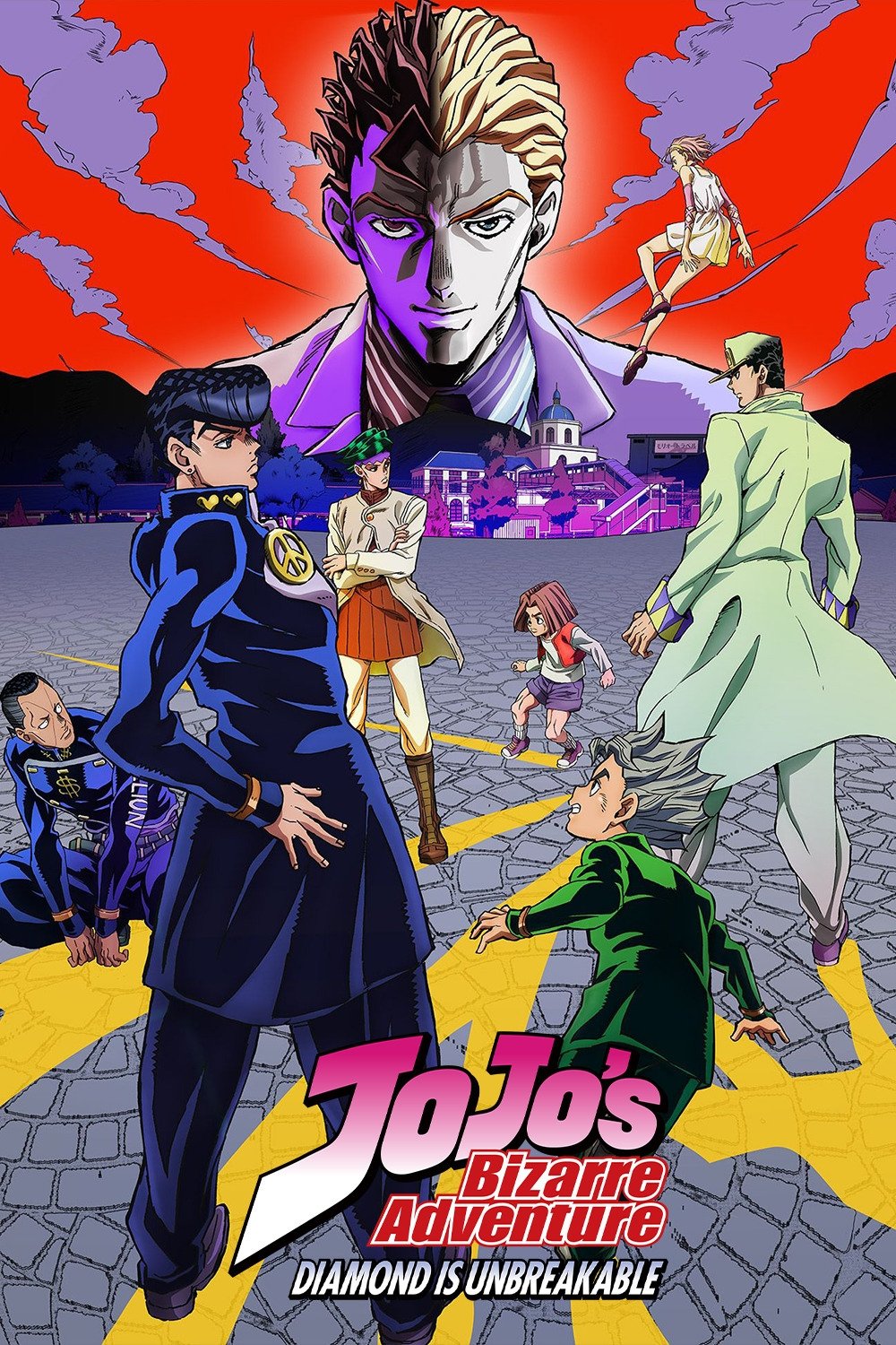 JoJo's Bizarre Adventure (TV Series 2012- ) - Posters — The Movie