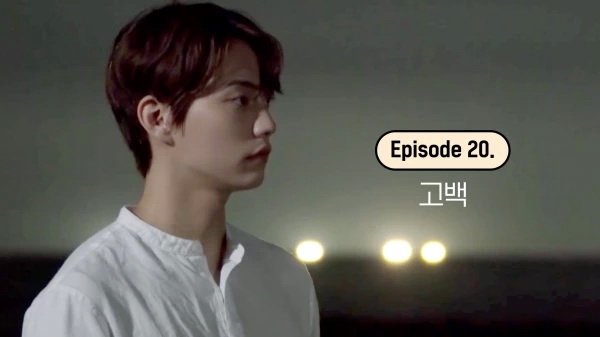 Episode 20