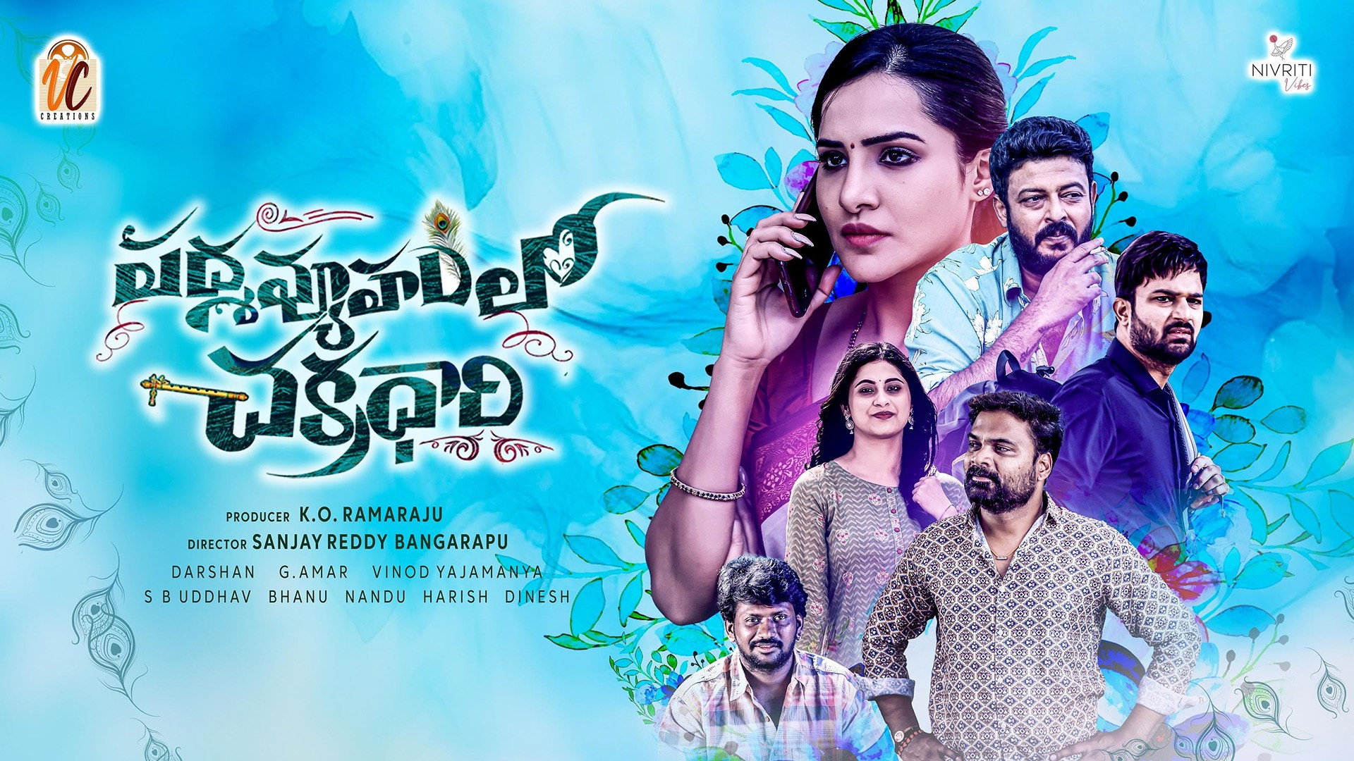 Padmavyuham Lo Chakradhari backdrop