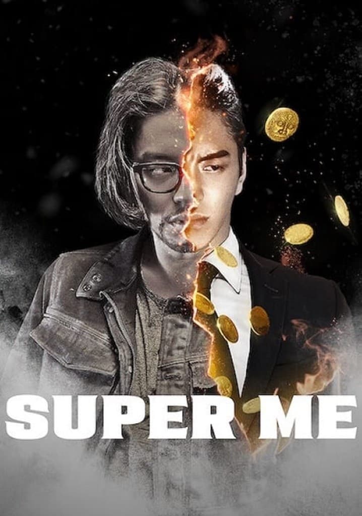 Affiche du film Super Me 173988