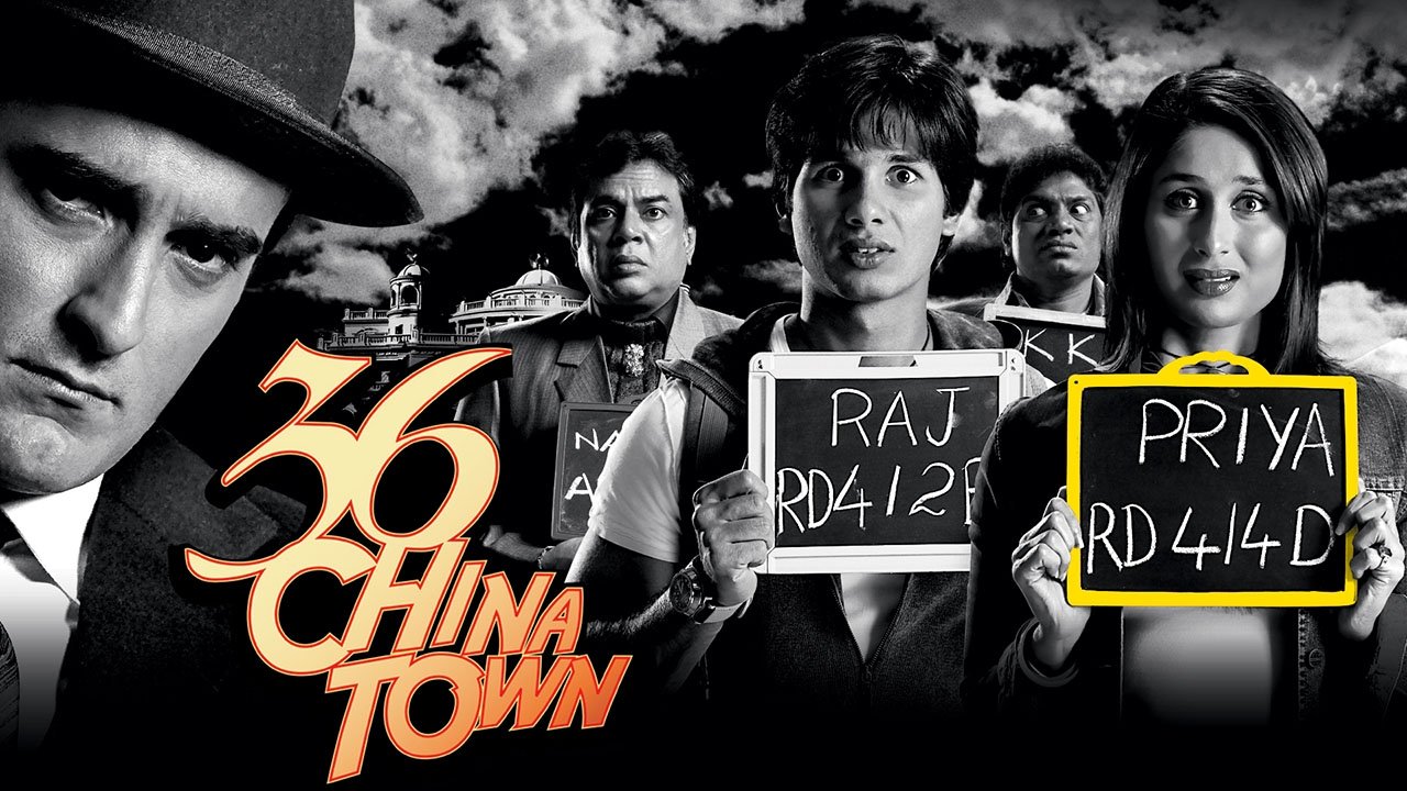 36 China Town (2006)