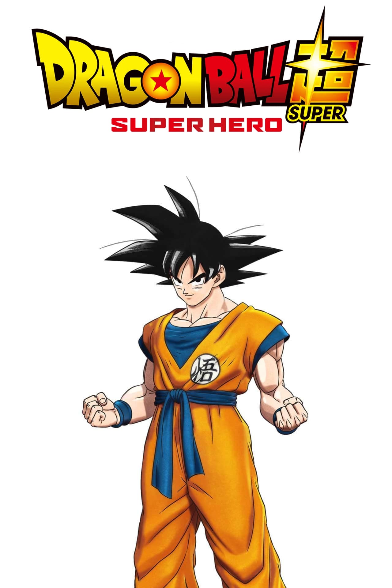 Dragon Ball Super: Super Hero - ドラゴンボール超：スーパーヒーロー