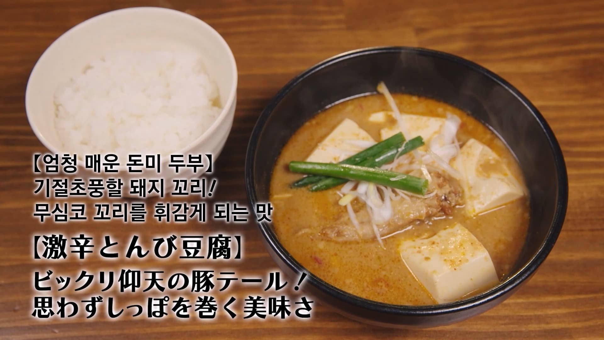 Solitary Gourmet