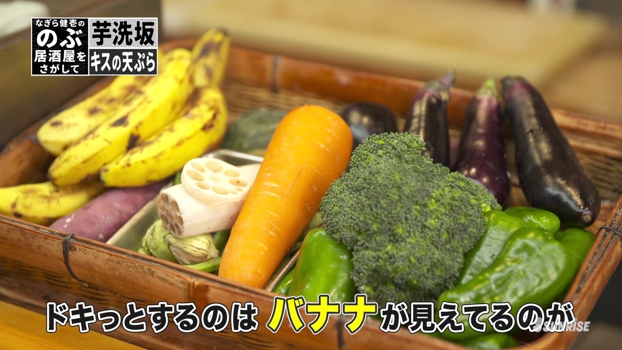 Isekai Izakaya: Japanese Food from Another World