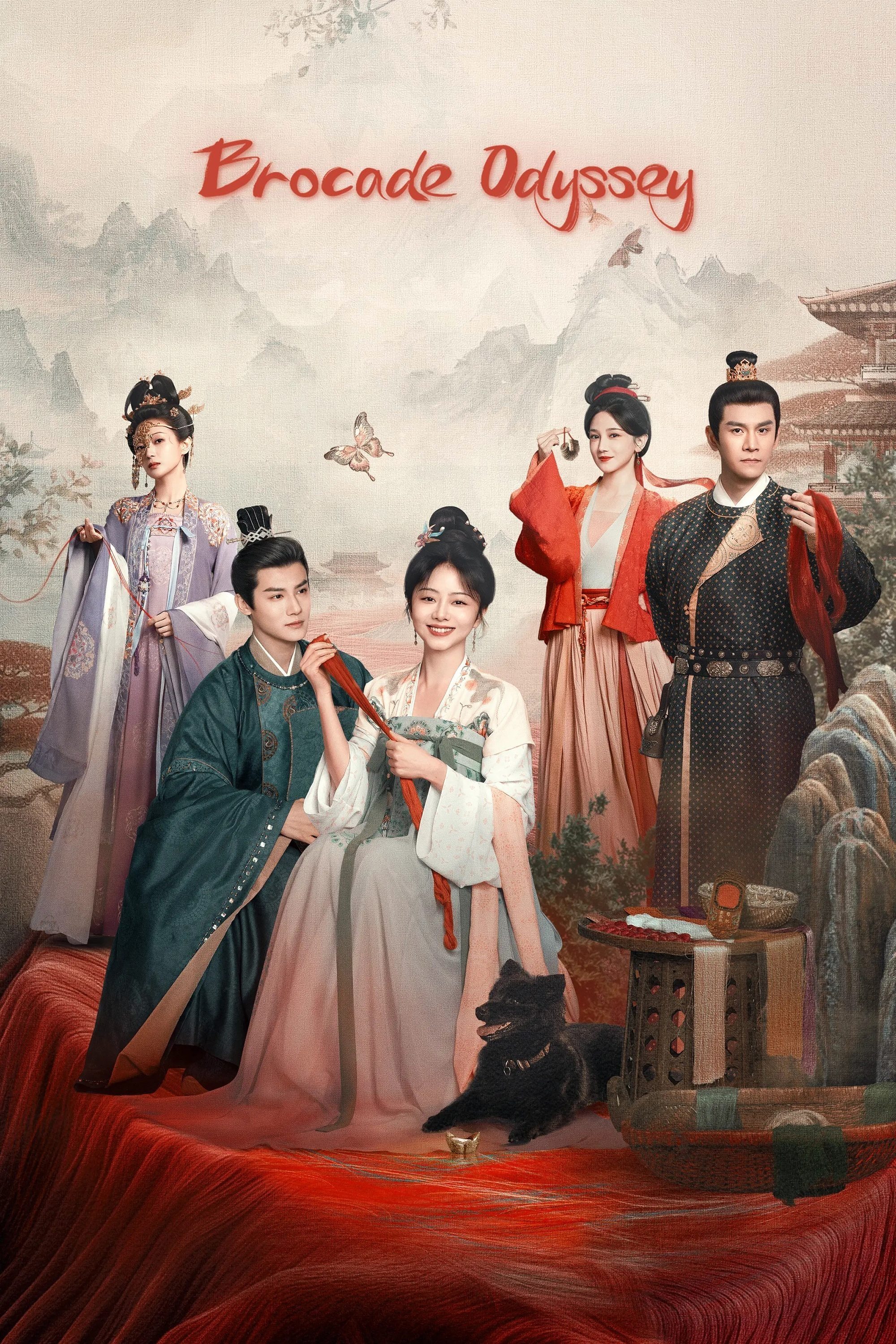 Brocade Odyssey - Season 1