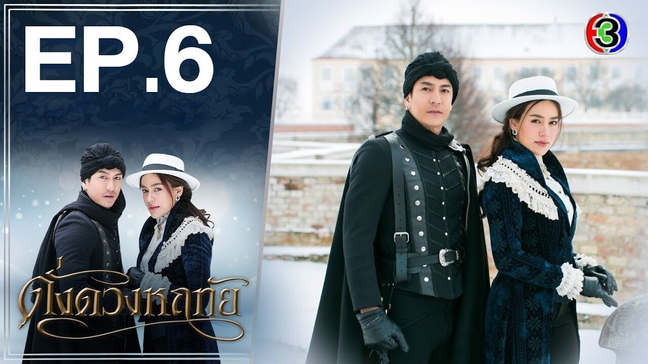Thumbnail for Episode 6 Season 1 Episode 6