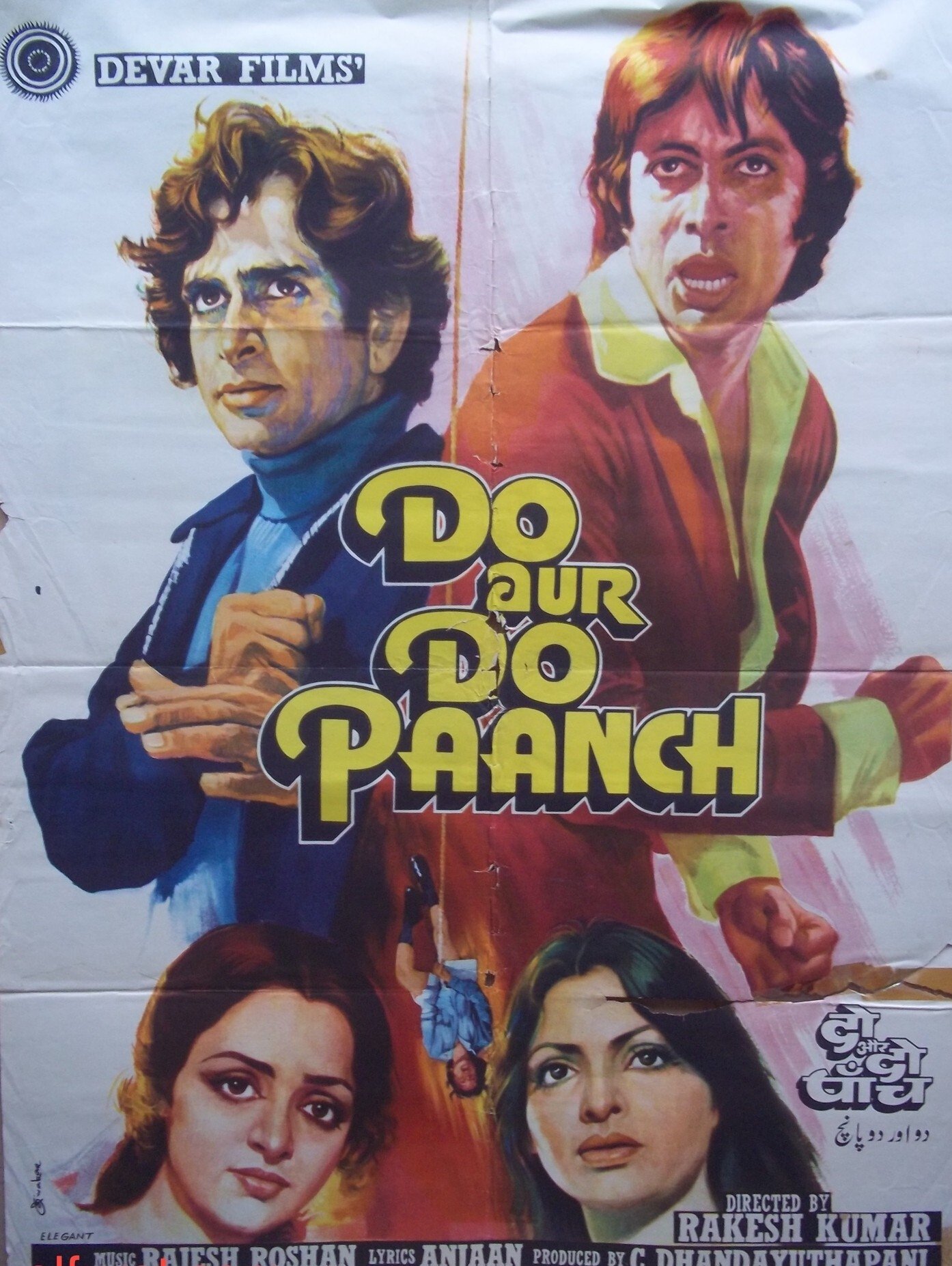 Do Aur Do Paanch streaming