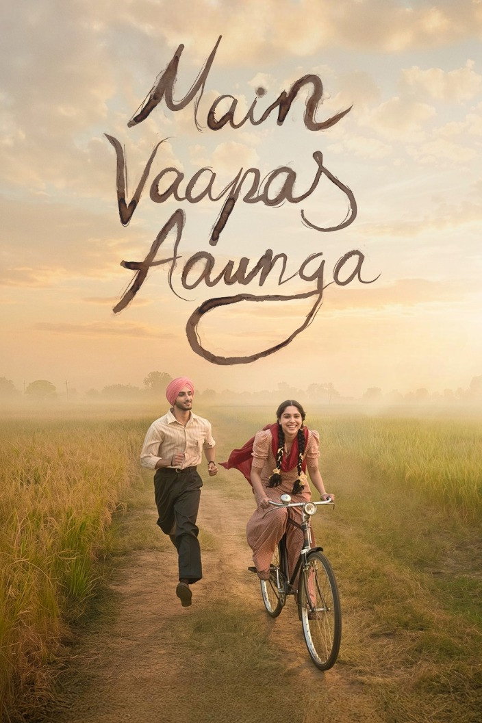 Movie cover image