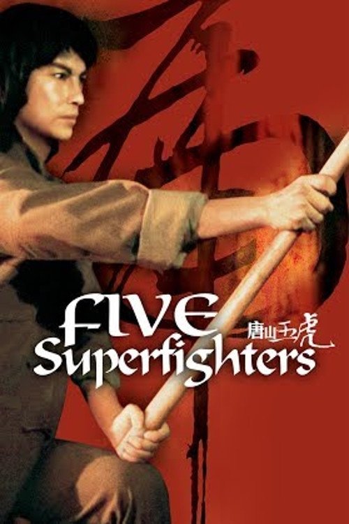 Đường Sơn Ngũ Hổ - Five Superfighters (1979)