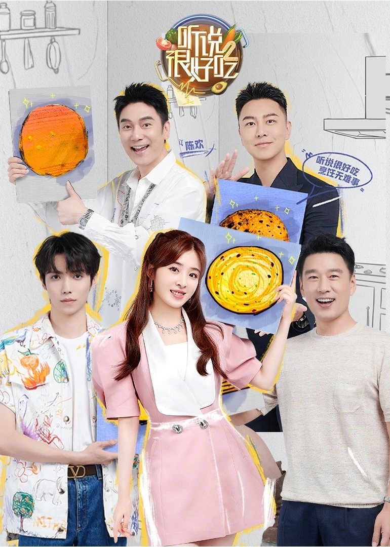 Season 2