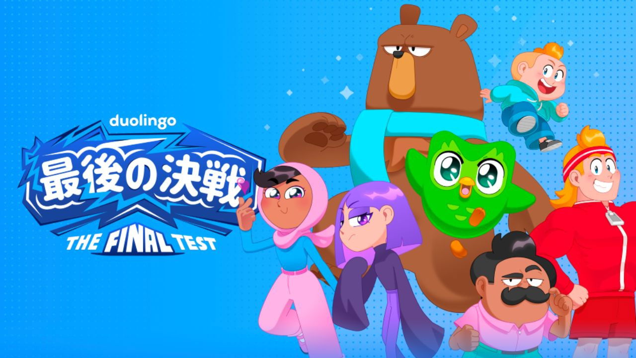 Duolingo: The Final Test