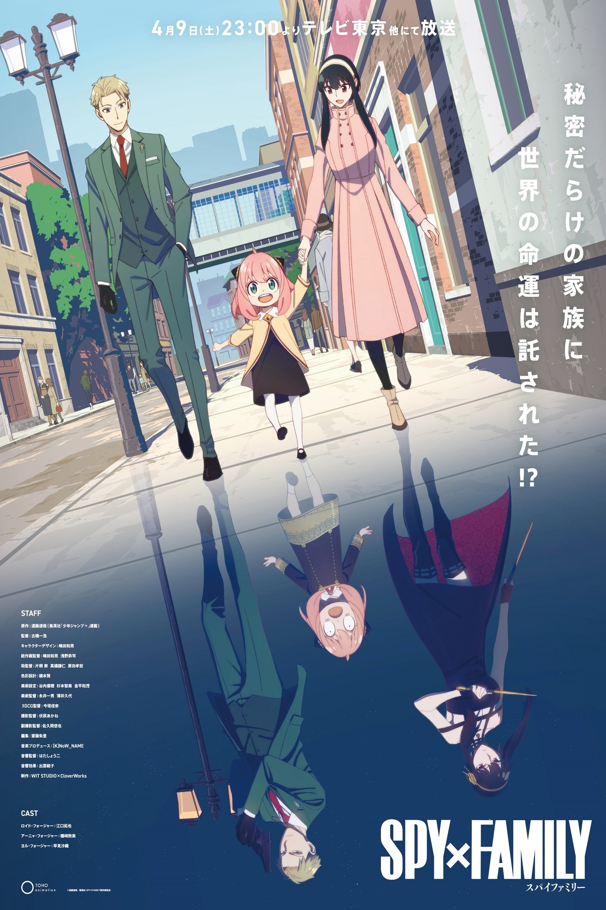 Koi wa Sekai Seifuku no Ato de - Dublado - Love After World Domination - Dublado - Animes Online