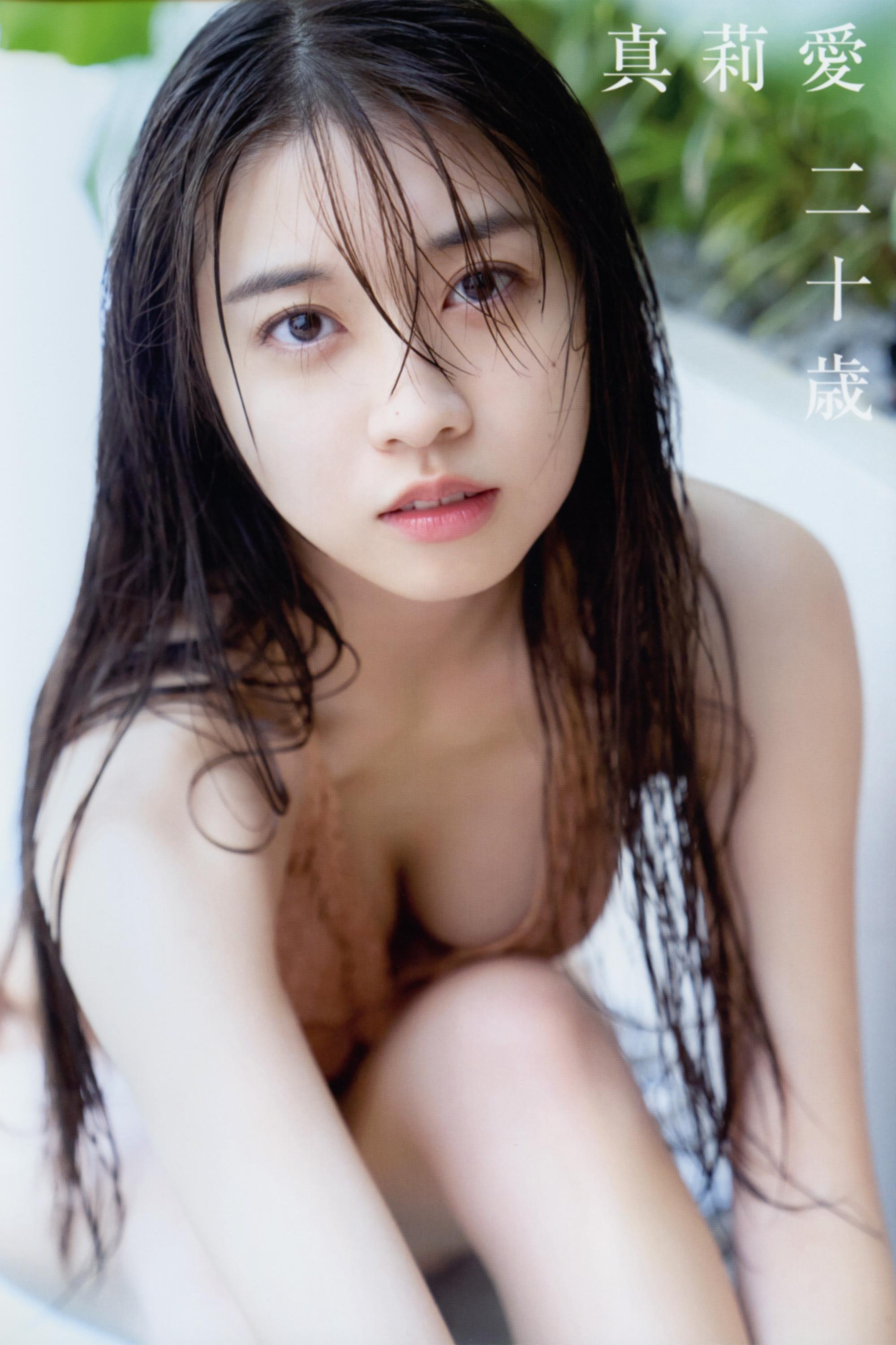 牧野真莉愛 ~真莉愛 二十歳~ 牧野真莉愛 ~真莉愛 二十歳~
