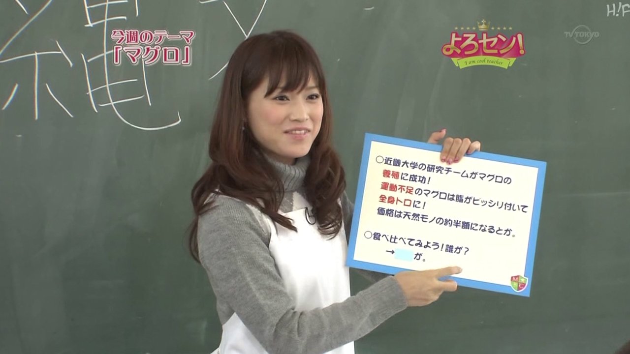 Episode 17