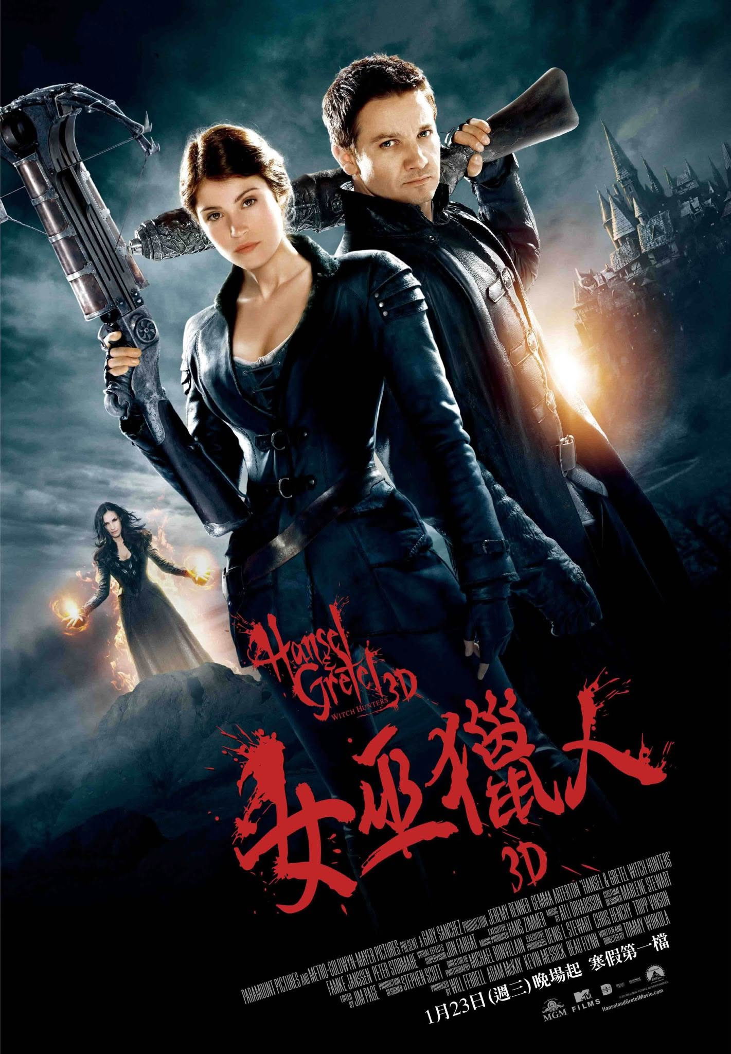 韩赛尔与格蕾特:女巫猎人 海报 5