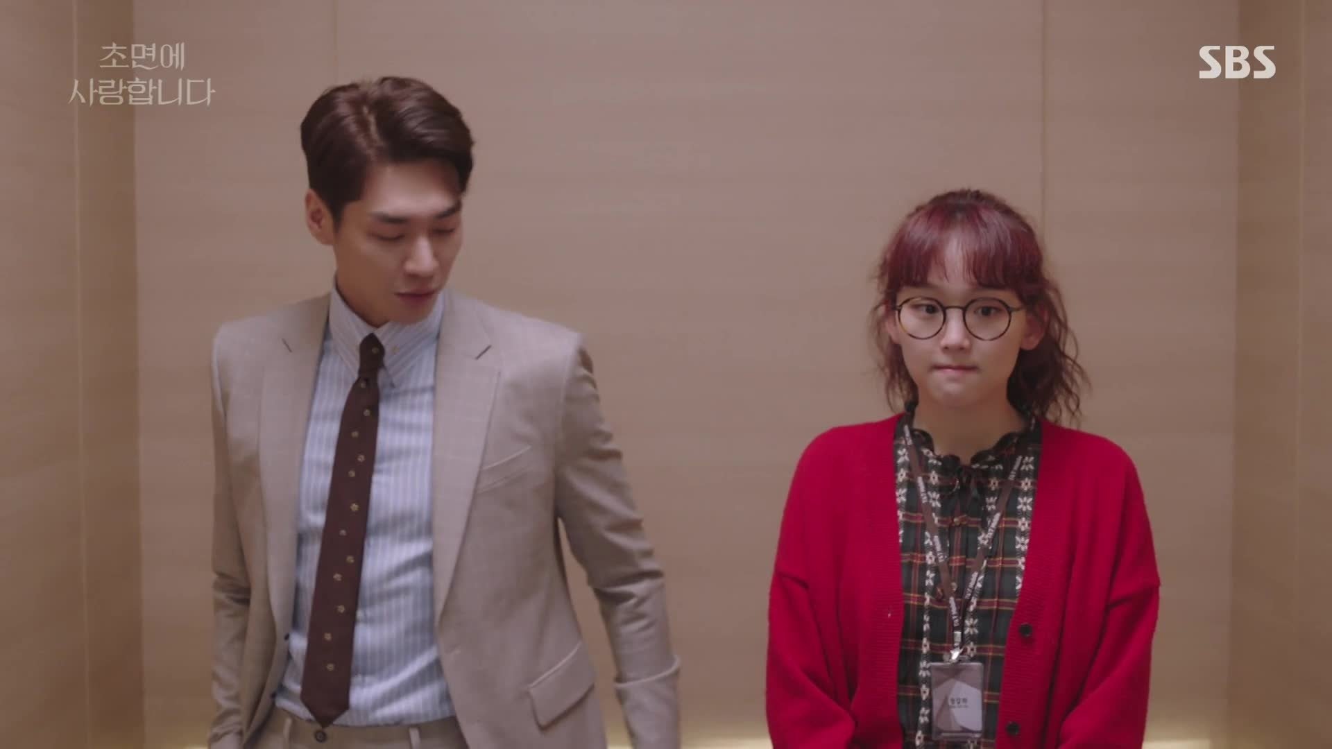 The Secret Life of My Secretary: 1×11