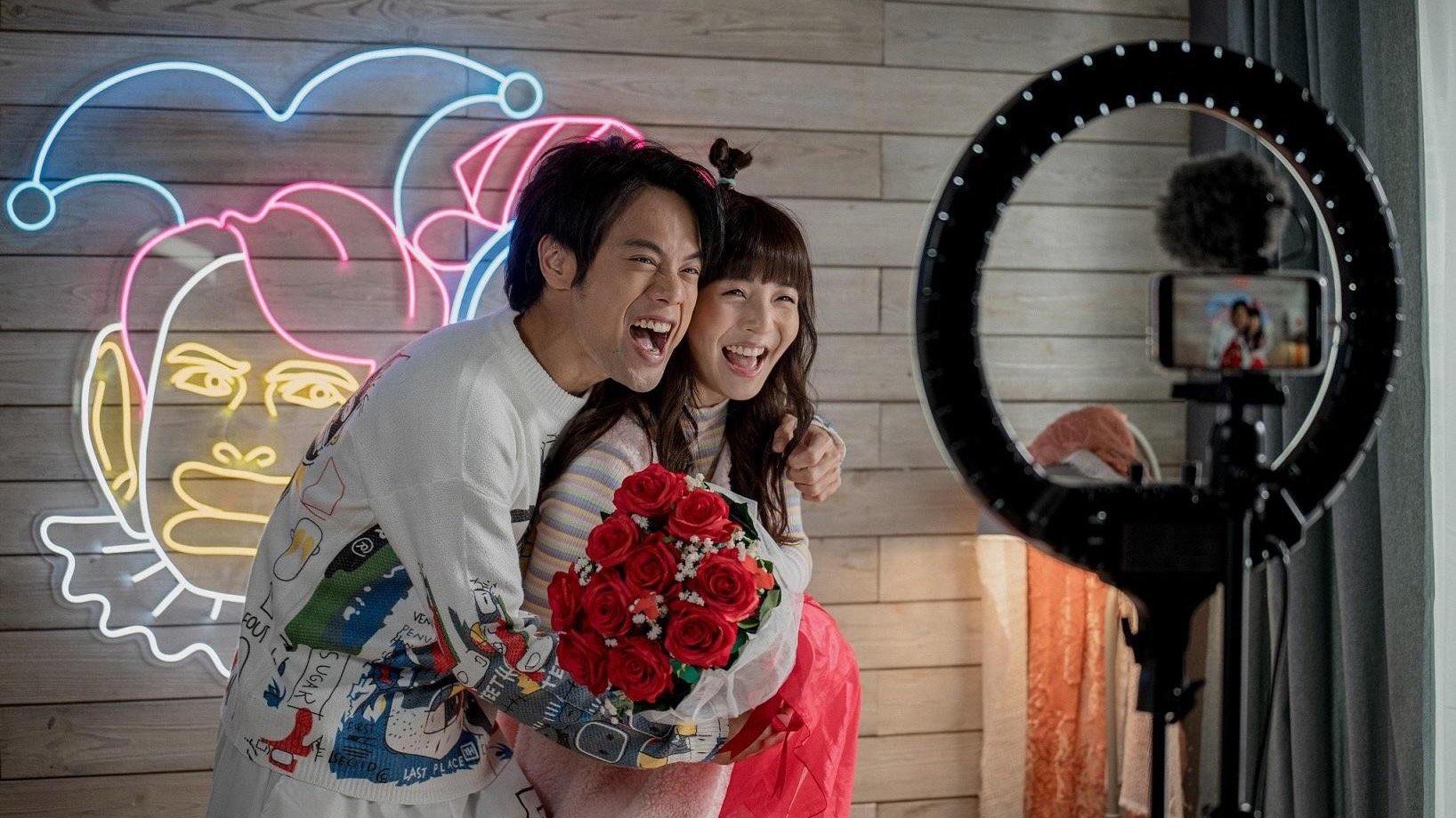 Say I Do to Me (2023)