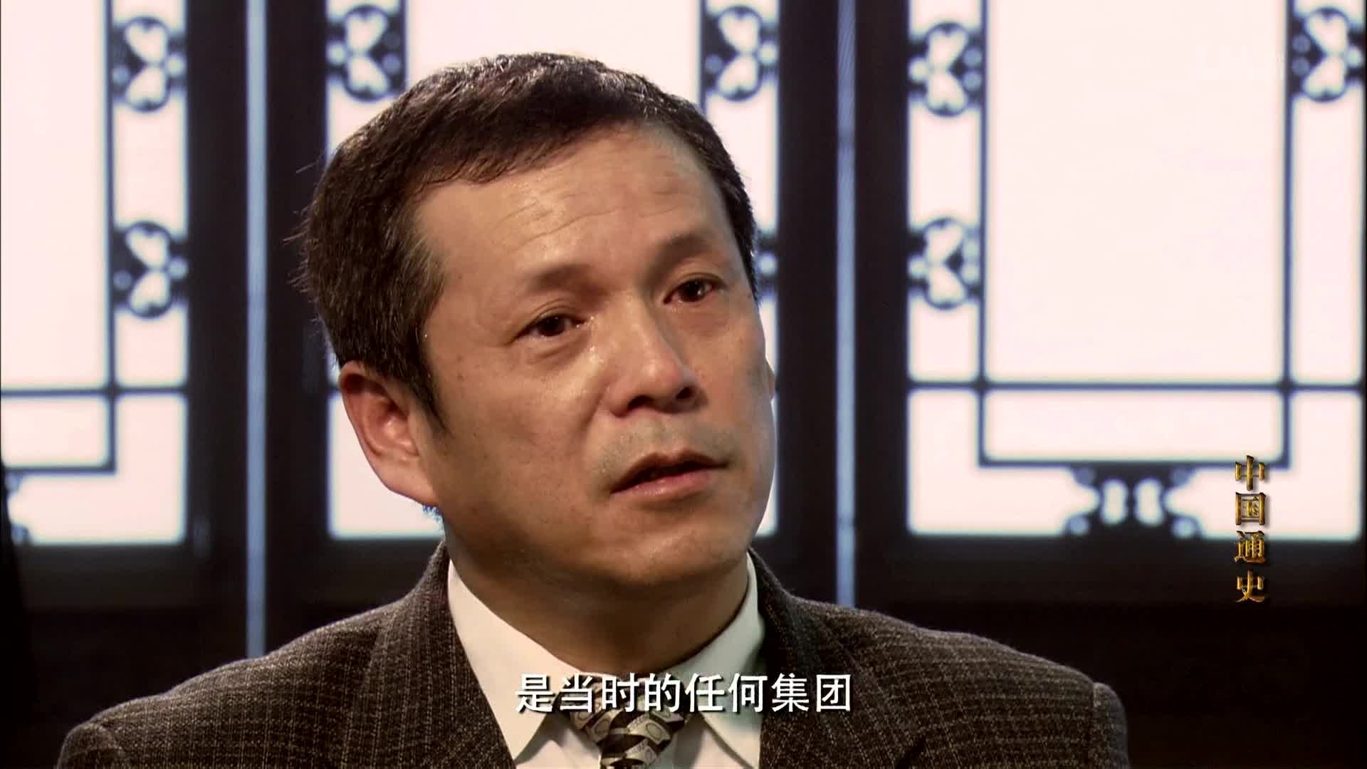 General History of China