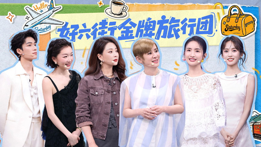 Hello Saturday Season 5 :Episode 39  Episode 39