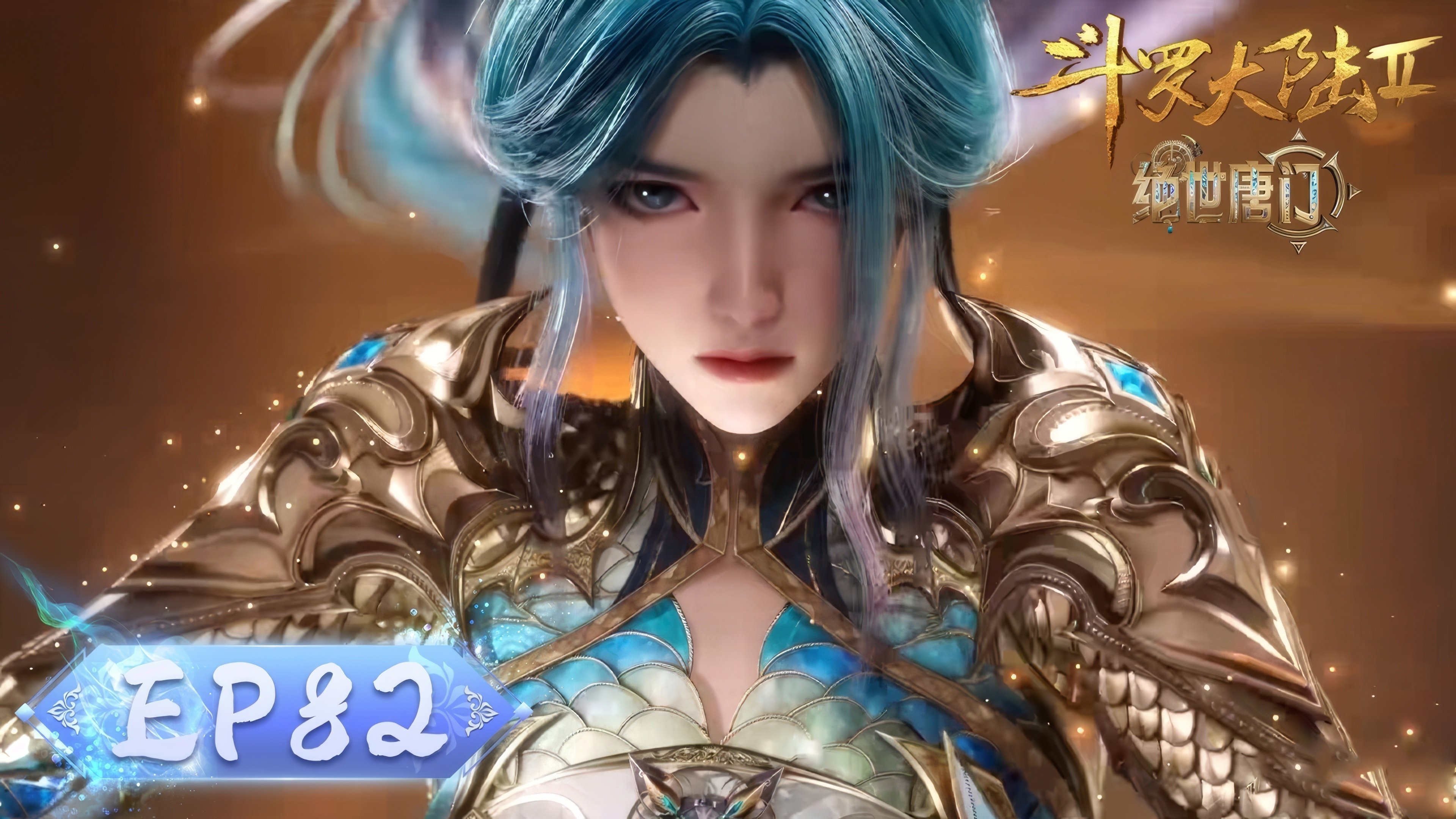 Soul Land 2: The Peerless Tang Clan