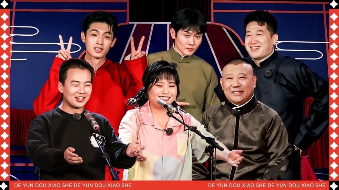 Deyun Laughter Club