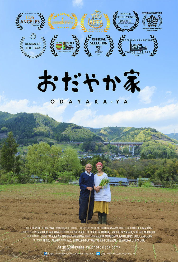 Odayaka-Ya Poster