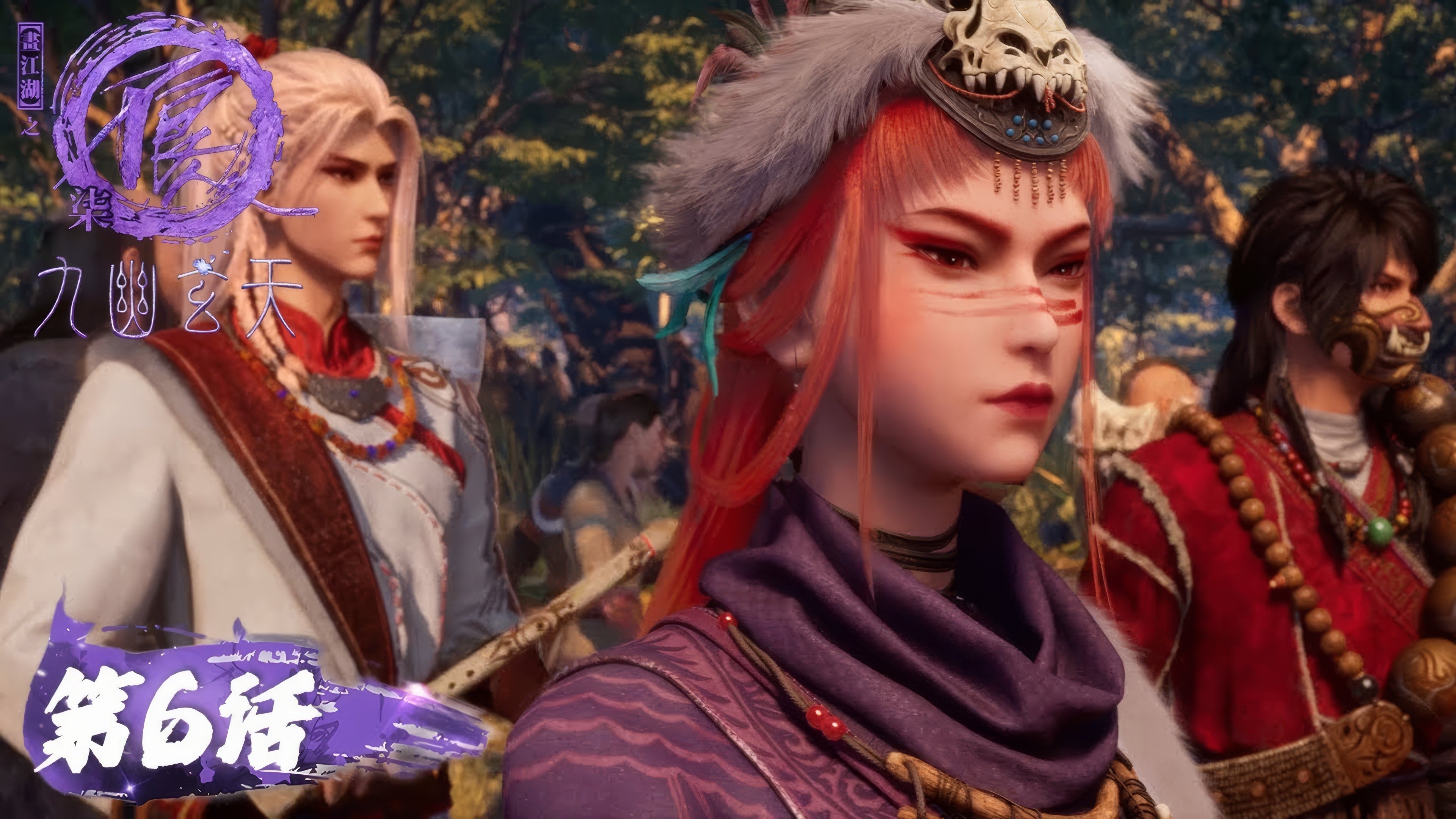 A Portrait of Jianghu: Bad Guys