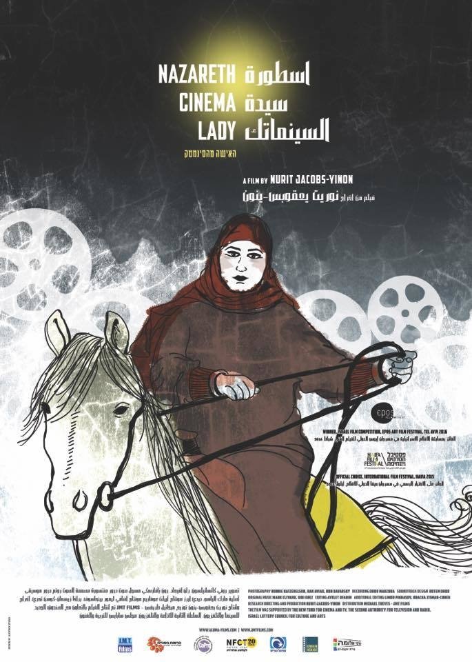 Nazareth Cinema Lady (1970)