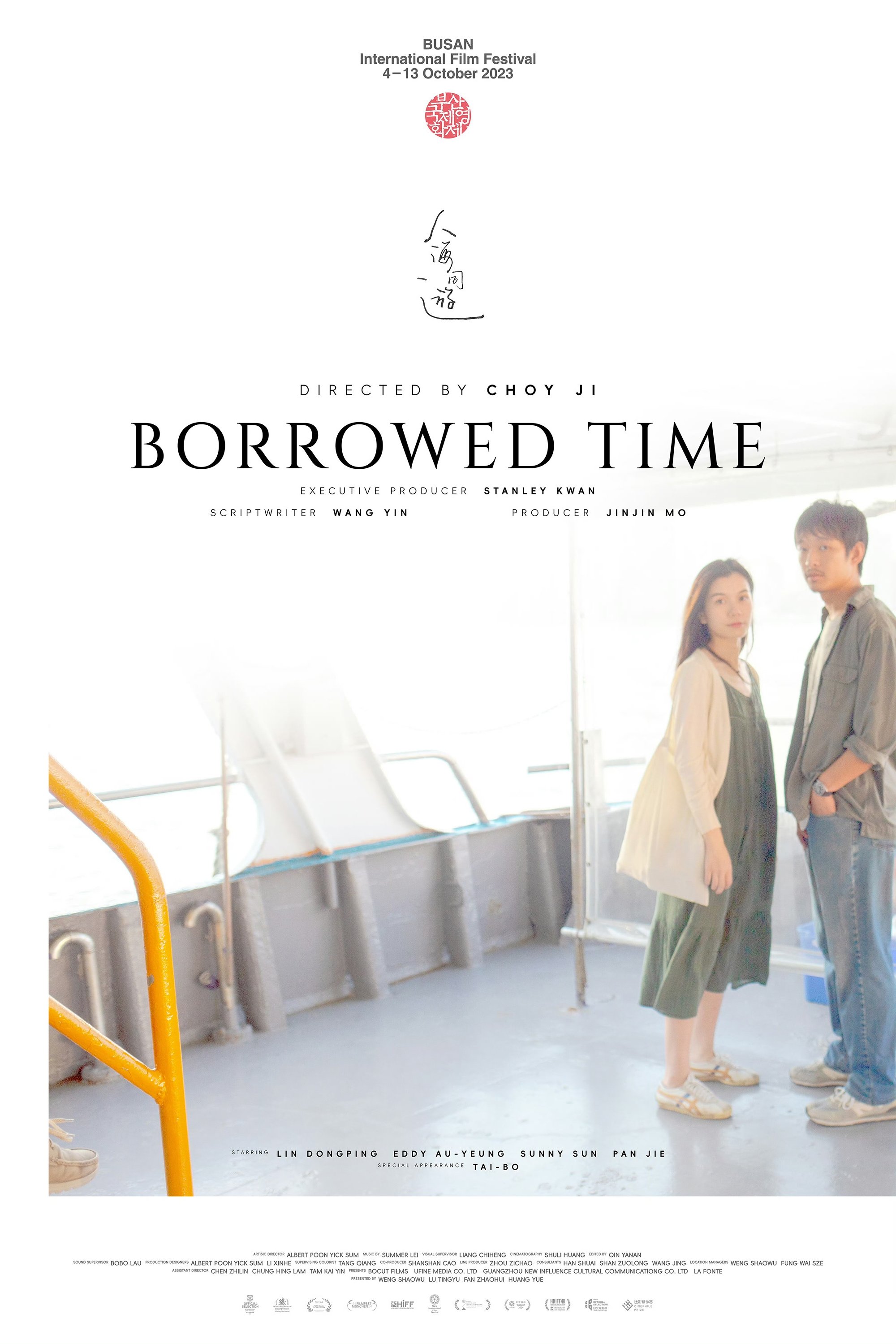 Borrowed Time