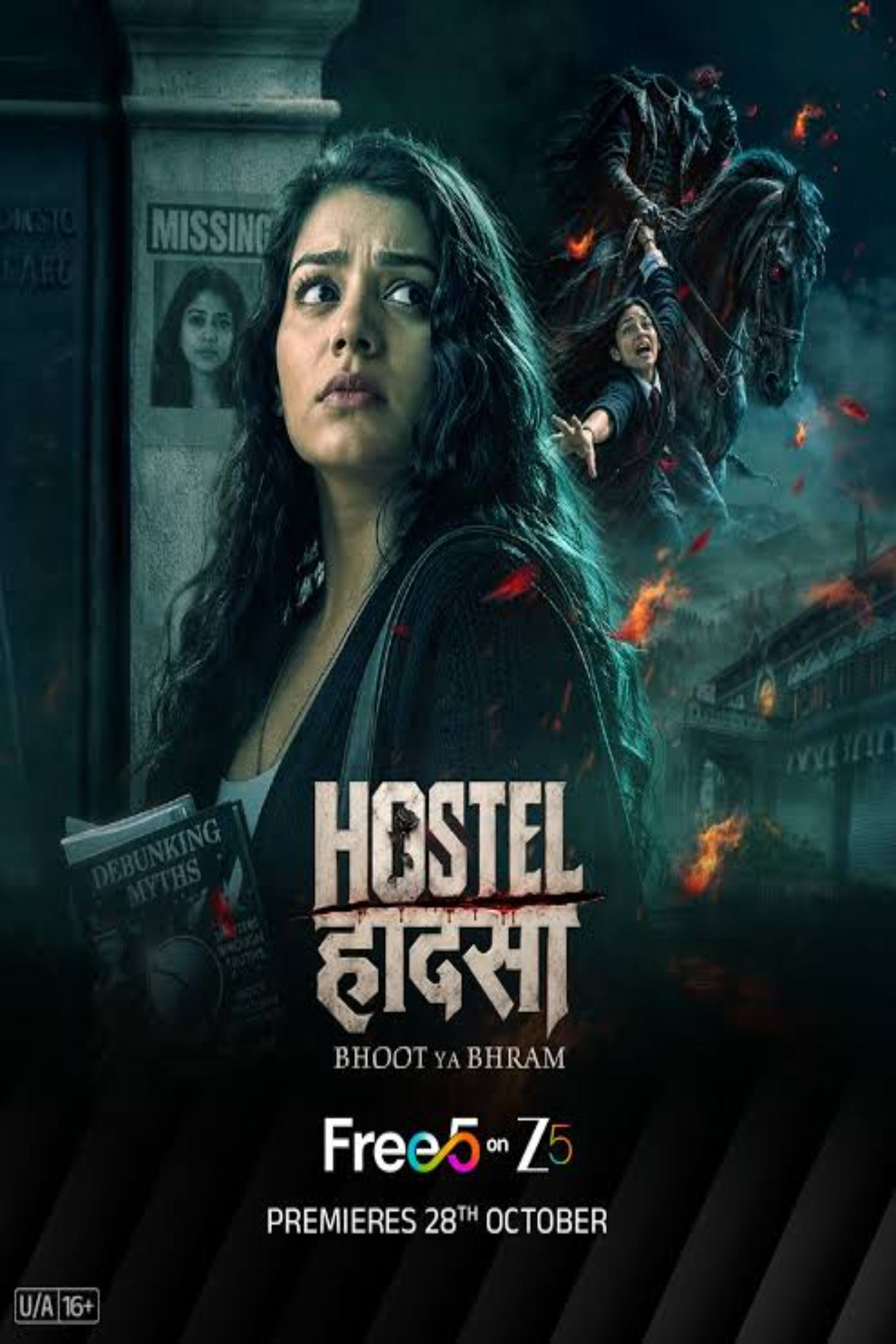 Hostel Haadsa (Season 1) 2026 [Hindi] Zee5 Series 480p 720p 1080p – WEB-DL