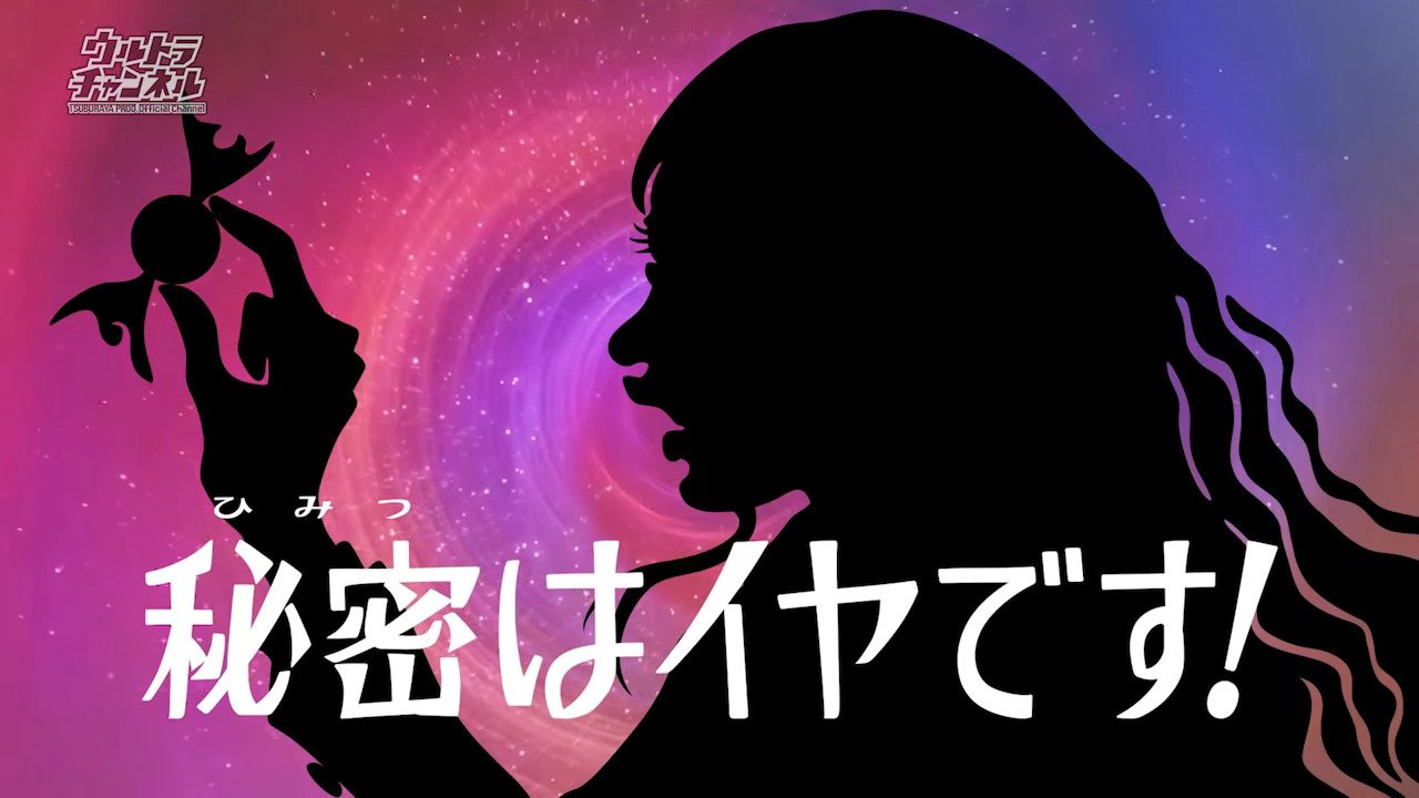 Episode 13