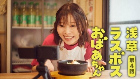 Episode 4
