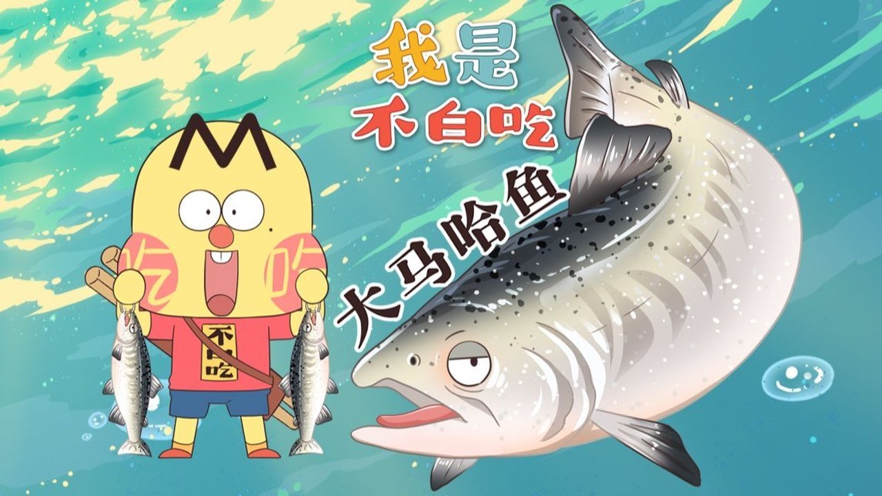 Episode 742