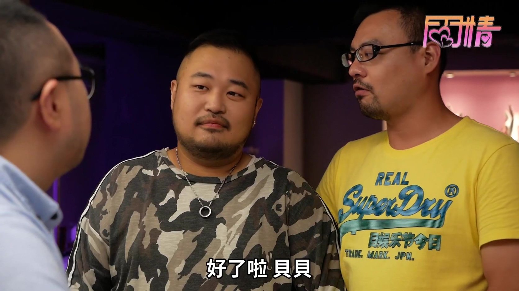 Tong Tong Qing 1x1 () Full Tv Series Watch Online