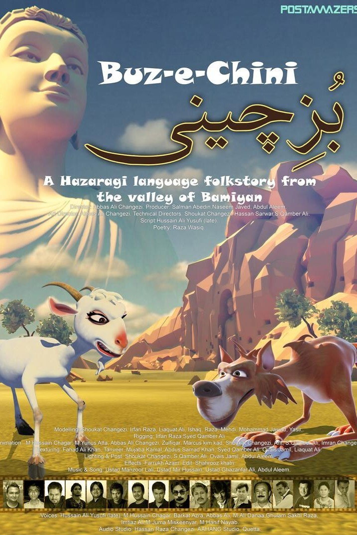Buz-e-Chini