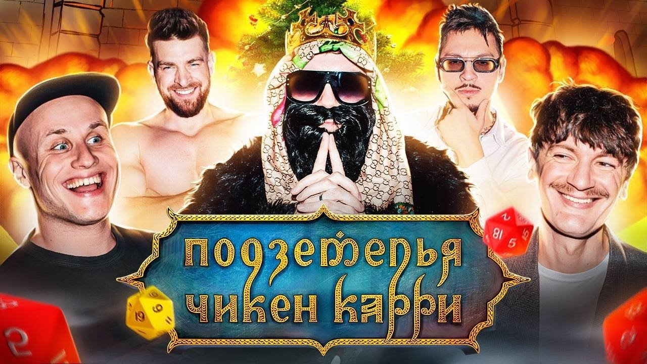 Episode 15
