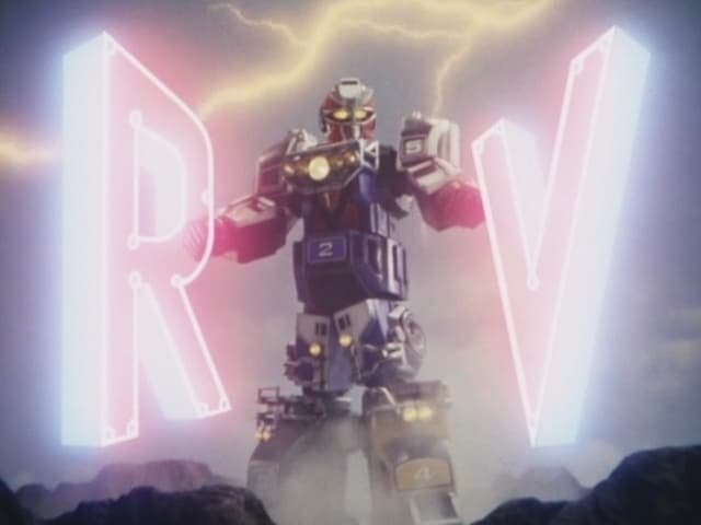 Gekisō Sentai Carranger - Épisode 5