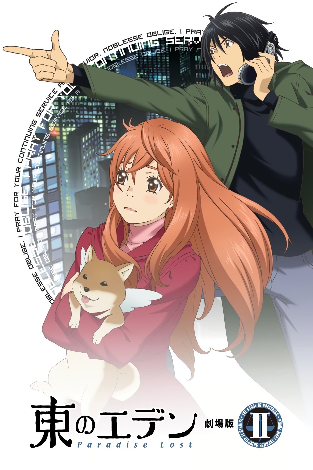 Higashi no Eden - Filme 2: Paradise Lost Higashi no Eden - Filme 2: Paradise Lost