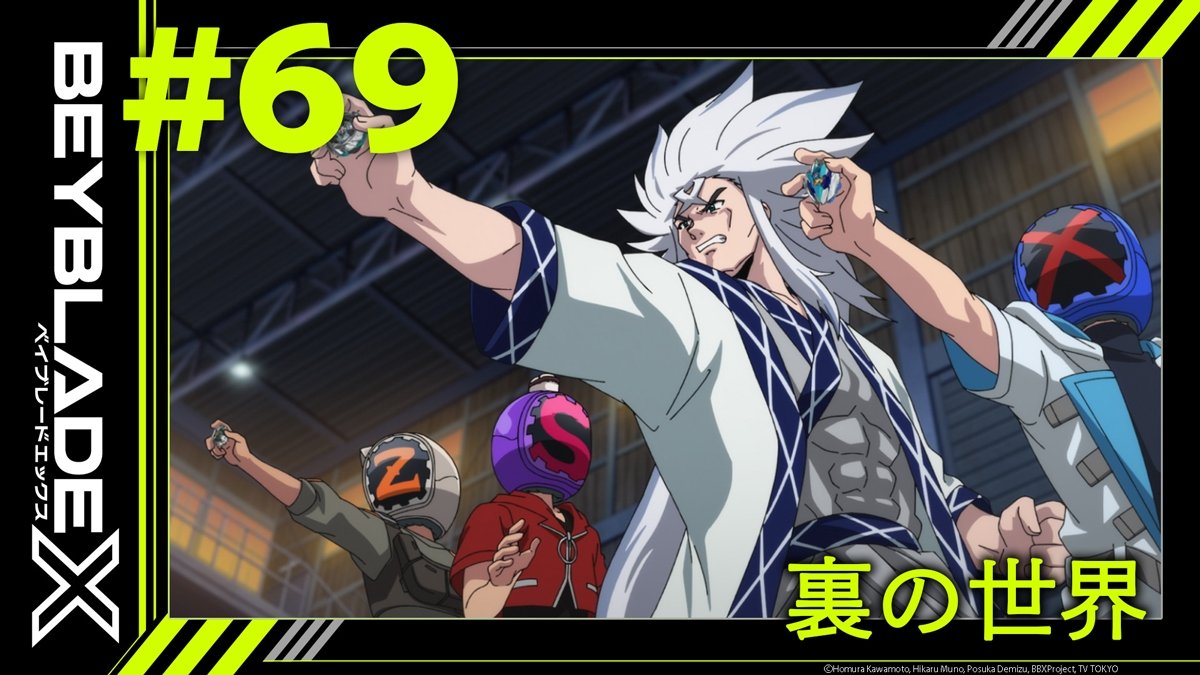 Episode 69