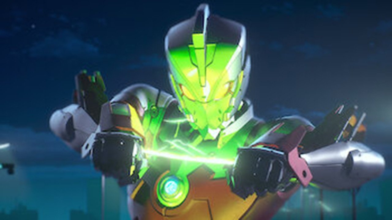 ULTRAMAN