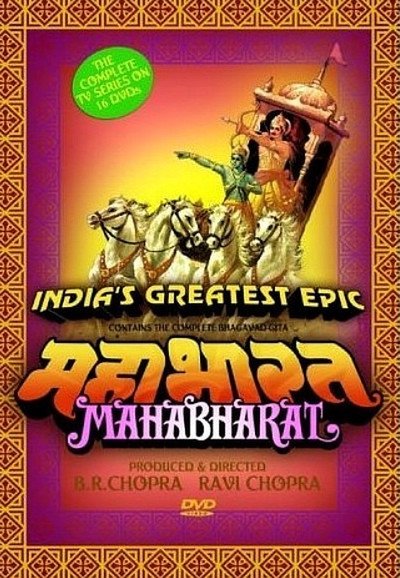 Mahabharat - Season 1