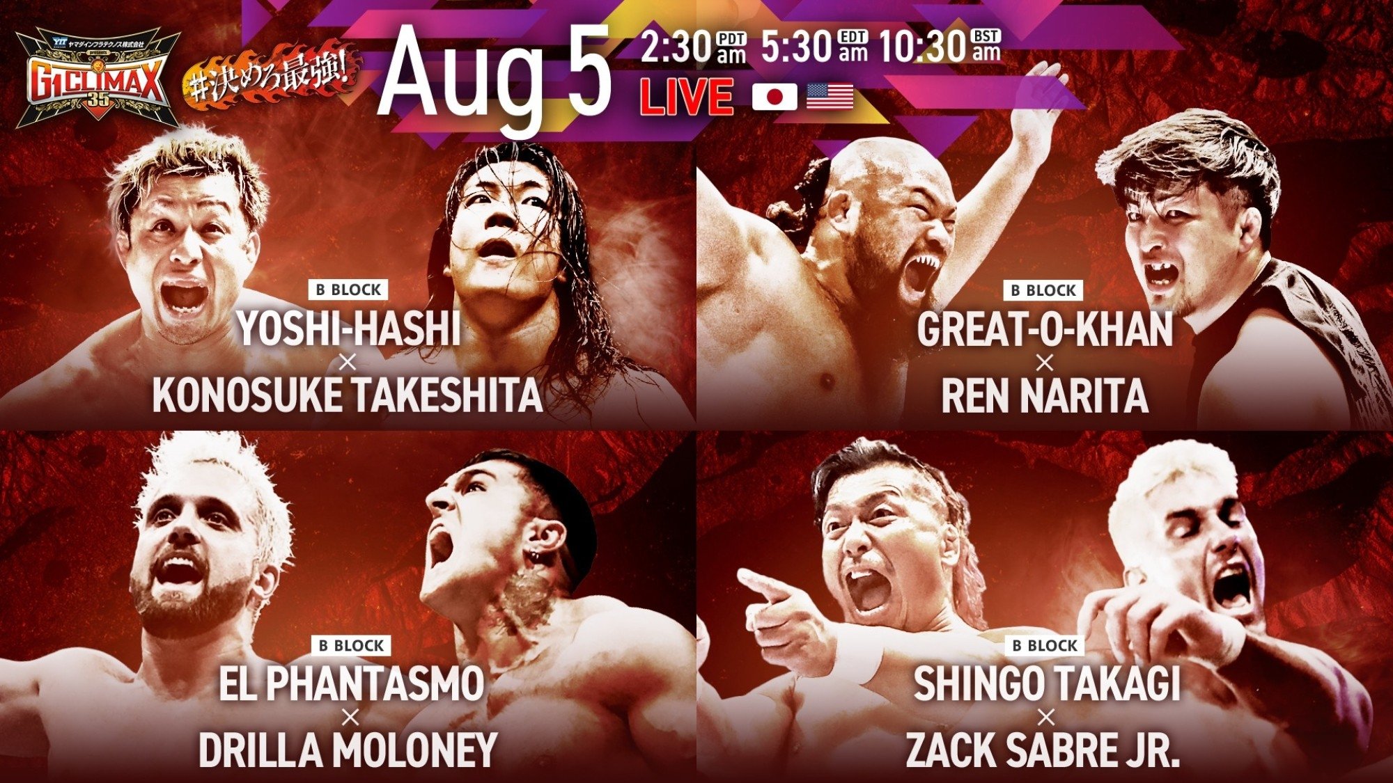 Imagem do Filme NJPW G1 Climax 35: Day 12